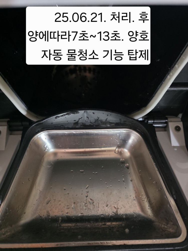 a8c3632ddf585091453896c49d2d6db7_1751671944_6955.jpg