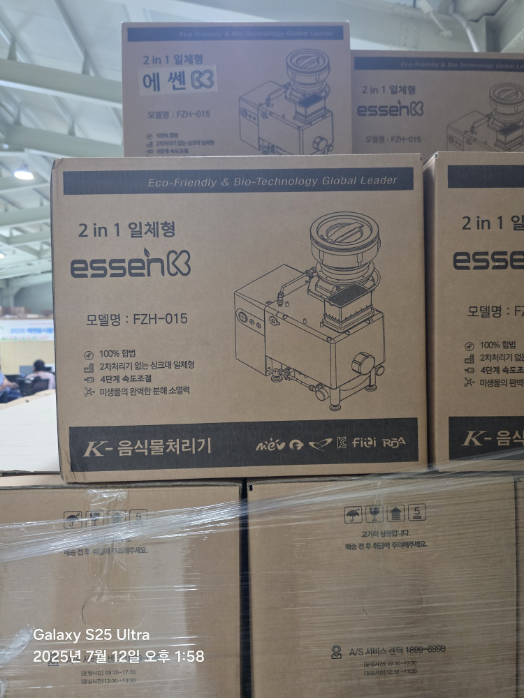 ce15575a6902e123cb884878006f4035_1752323402_78.jpg